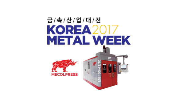 Korea Metal Week 2017